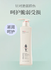 阿道夫 精油香护理专研洗发水(滋润修护) 248ml 商品缩略图0