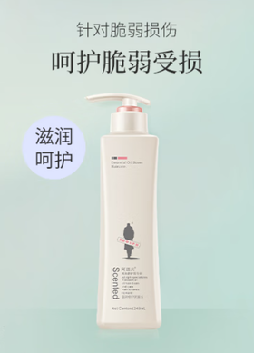 阿道夫 精油香护理专研洗发水(滋润修护) 248ml