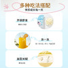 宝贝易餐A2高钙酸奶溶豆18g（4.5g*4） 商品缩略图12