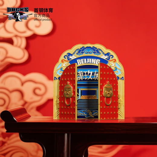 【官方正版】北京首钢俱乐部 | 肆玖城纪念版冰箱贴红金配色球迷周边 商品图2