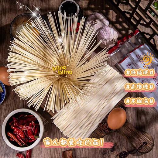【山药入面】河南铁棍山药鸡蛋面130g×10包 | Q弹爽滑 久煮不烂 老人孩子都爱吃 商品图3