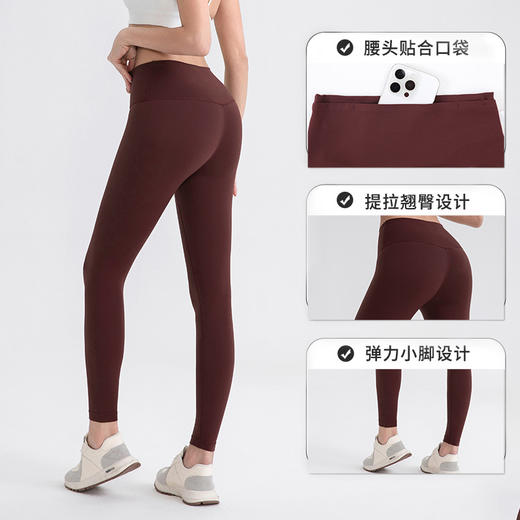 跃牌【欲动春风】系列 瑜伽裤女裸感高腰提臀无尴尬线健身训练九分裤52320 商品图1