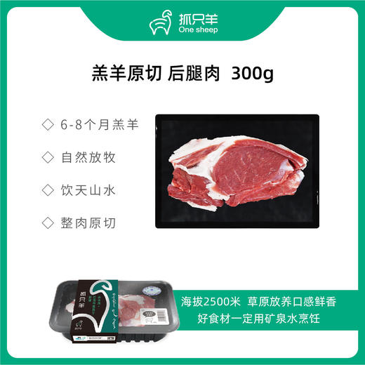 【新品-自选（6件装）礼盒B】新疆放养羔羊，牛娃子，新疆冰川冷水三文鱼：一个礼盒多重鲜美。此链接内任选6盒，升级精美礼盒，顺丰包邮！ 商品图5