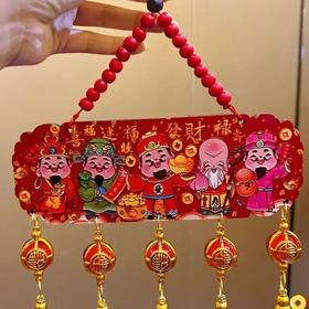 五路财神挂件中国风浮雕桃木工艺喜庆装饰流苏中国结