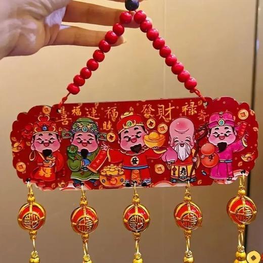 五路财神挂件中国风浮雕桃木工艺喜庆装饰流苏中国结 商品图0