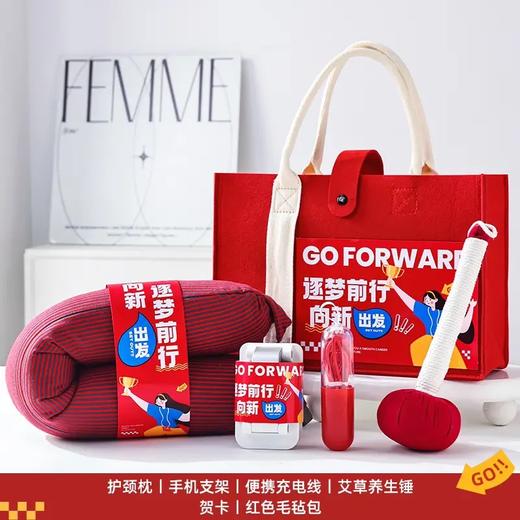 【逐梦前行！向新出发】母亲节护士节礼物公司送员工生日入职伴手礼实用企业向新出发新年奖品。ry 商品图7