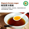【包邮】云南古法有机红糖500g|正宗高原产纯甘蔗熬制健康饮品 商品缩略图4