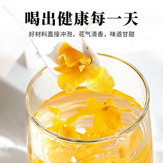 在菌屋 正宗霍山石斛花鼓槌花25g/瓶 汤色淡黄清香 营养丰富 商品图4