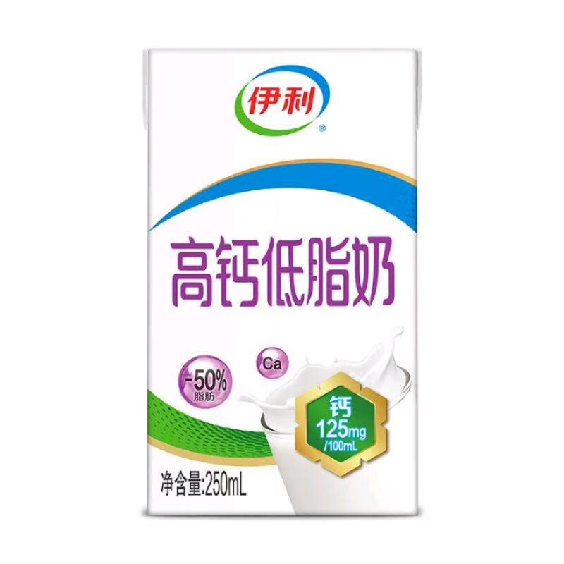 伊利高钙低脂奶250ml/盒