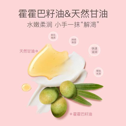 贝德美儿童护手霜长效滋润补水保湿舒缓 商品图3