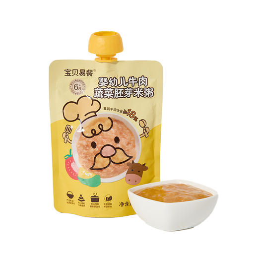 宝贝易餐婴幼儿米粥150g(牛肉蔬菜胚芽/猪肝菠菜瘦肉胚芽) 商品图5