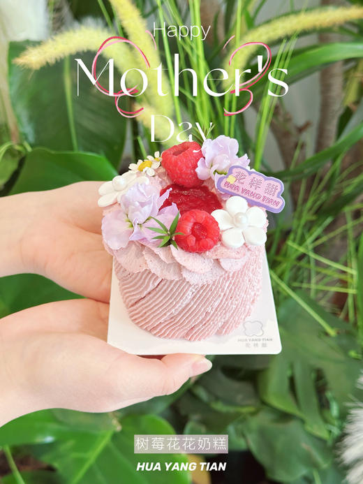2025母亲节|甜品四件套礼盒 商品图3