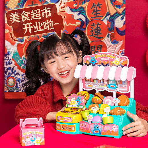 欢乐客美食超市 商品图4