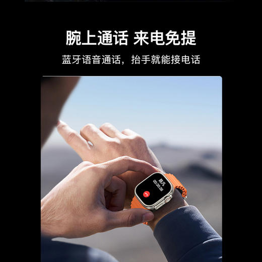 塞尔兰斯Ultra3Max AI智能运动手表 微信/支付宝双支付 日常防水 多种运动模式 商品图3