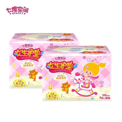 七度空间护垫 商品图0