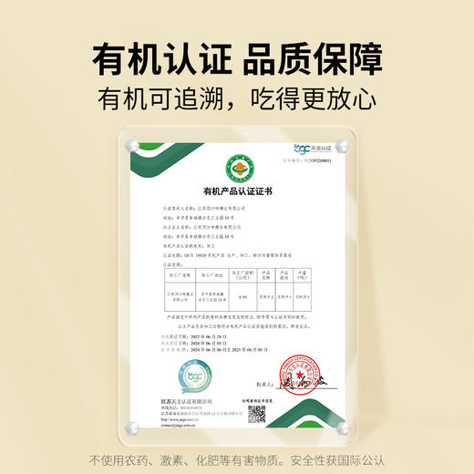 【方家铺子】有机黄冰糖500g/瓶装 商品图2