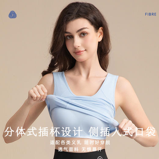 【爱慕】【新品|悦夏背心】03爱慕义乳新品运动专用美背背心内衣防震减震舒适透气 商品图3