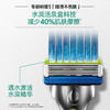 【MDL】舒适水次元5剃须刀-痘肌/敏感肌型（1刀架5刀头） 商品缩略图2