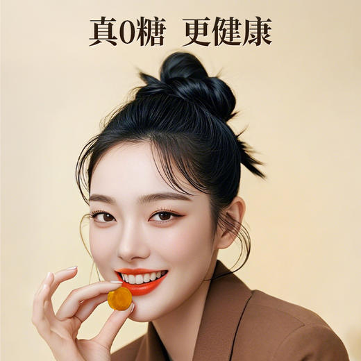 雷允上金银花枇杷糖28g/盒 商品图3
