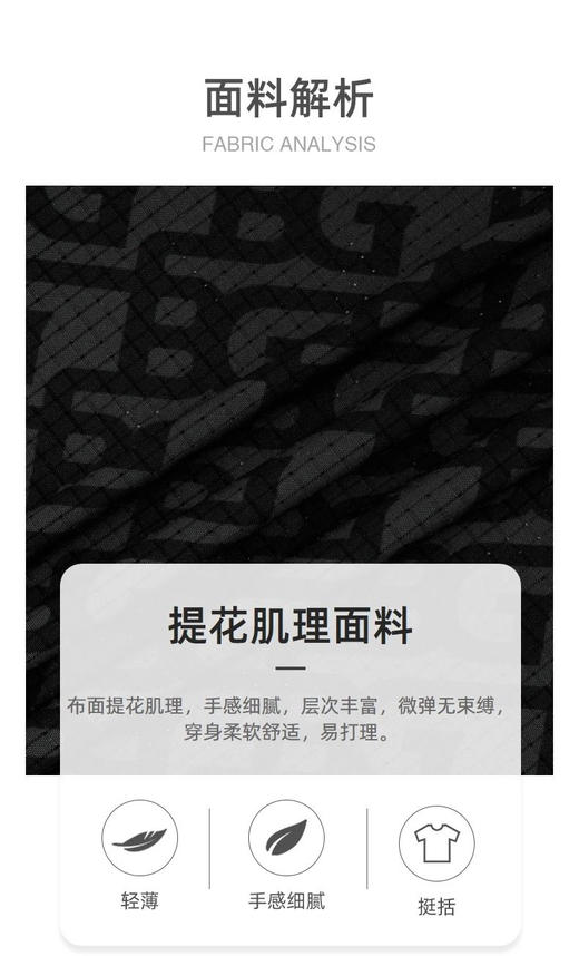 正品比音菲勒男士高尔夫短裤  抗皱易打理 夏季时尚轻薄满印字母休闲短裤 很好必买 平时穿也可以，上身很不错！
只有33码腰围78，腰部有弹力 商品图6