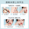 彩棠TIMAGE蜜粉饼定妆持久控油干皮油皮不卡粉哑光遮瑕补妆散粉 商品缩略图3