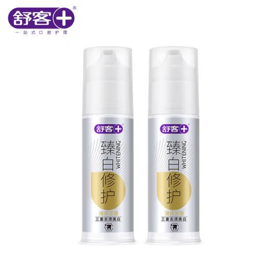 舒客 臻白修护液体牙膏双支装 商品图0