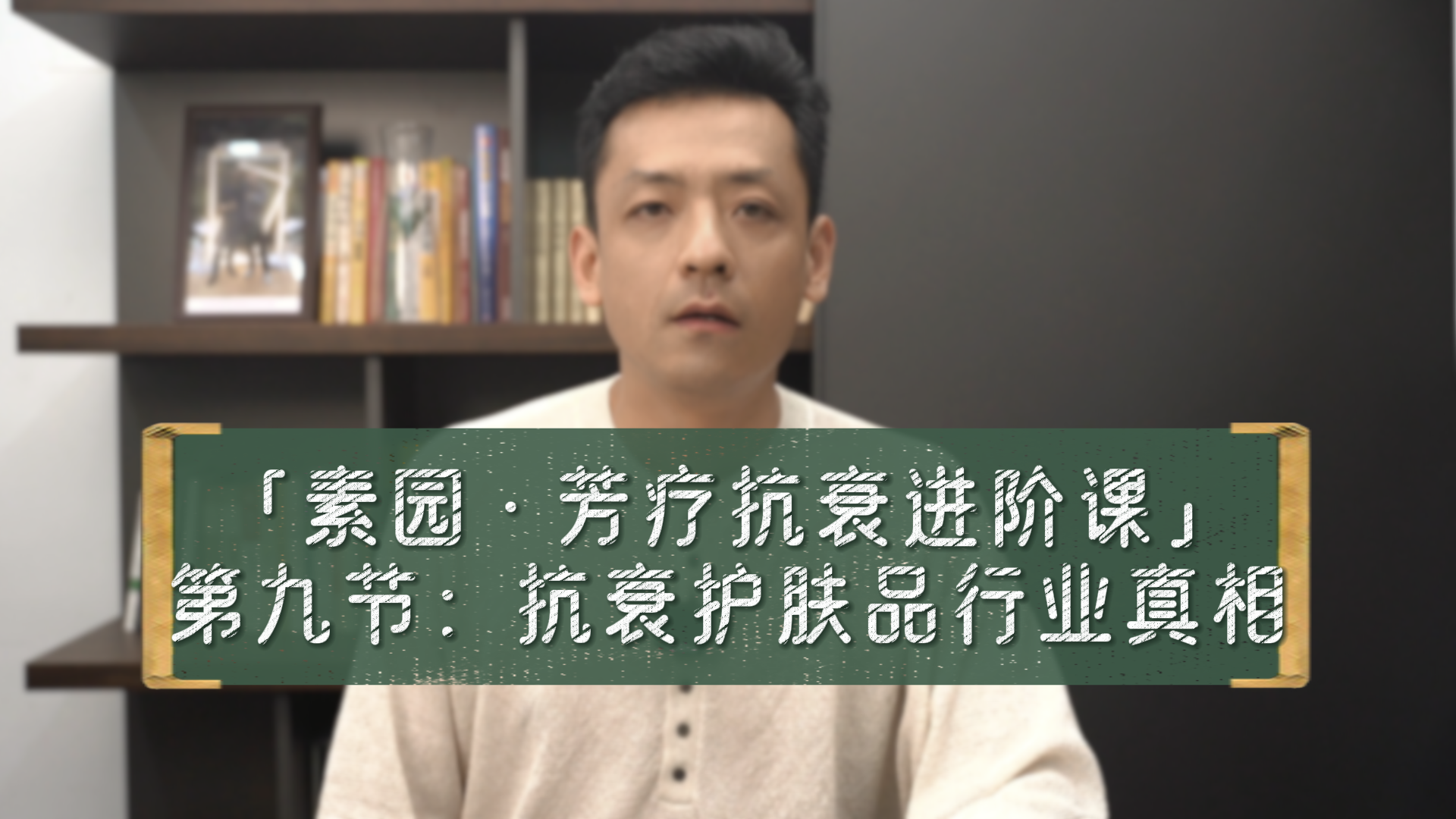 1.精简护肤：了解护肤品行业