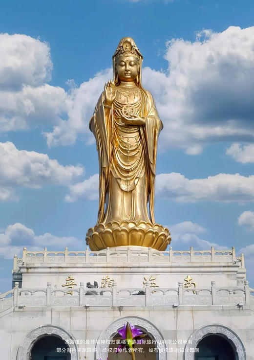 【悦心普陀】 海天佛国普陀山+时尚水都宁波 双飞尊享礼佛之旅 商品图1