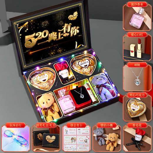 【不仅仅是节日！更是爱情的见证日】520情人节生日礼物黑色浪漫送女友朋友老婆创意浪漫惊喜礼品套盒。ry 商品图5