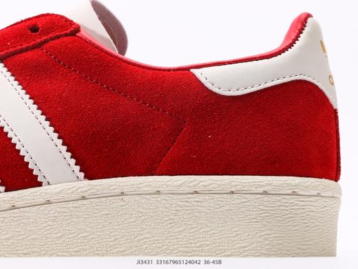 阿迪达斯ATMOS x ADIDAS JABBAR LOW低帮休闲运动板鞋IH3180男女鞋 商品图6