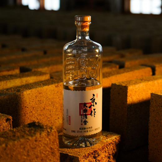 【酒厂直营】京作大曲清香原浆自由调  63%vol.纯粮原浆酒 商品图1