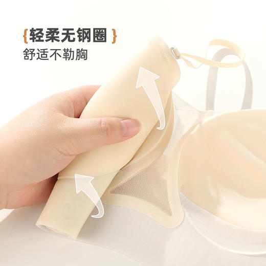 雅黛俪内衣女无痕抹胸防走光小胸聚拢夏季薄款美背文胸罩2025新款 商品图6