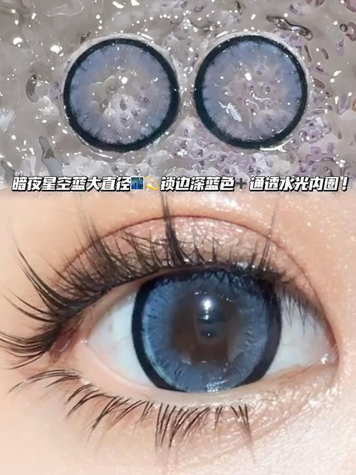 blueberry 水光蓝莓糖·半年抛型 商品图0