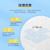 【MDL】ITO洁面巾250g*4卷 商品缩略图3