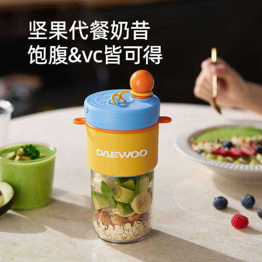 大宇能量纤体杯ZB13 商品图0