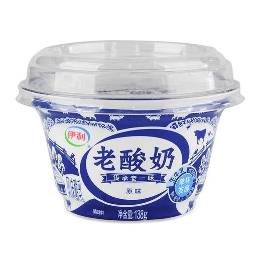 伊利老酸奶 半凝固型发酵酸奶原味138g 商品图0