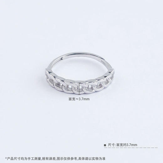 【限时8.8折】【线上铂金馆】PT950 【国际铂金协会】铂金空心活口戒指时尚简约风环环相扣活口女戒(ACPTJZ00005)预售产品下单后不退款不退货不换货不补差价) 商品图4