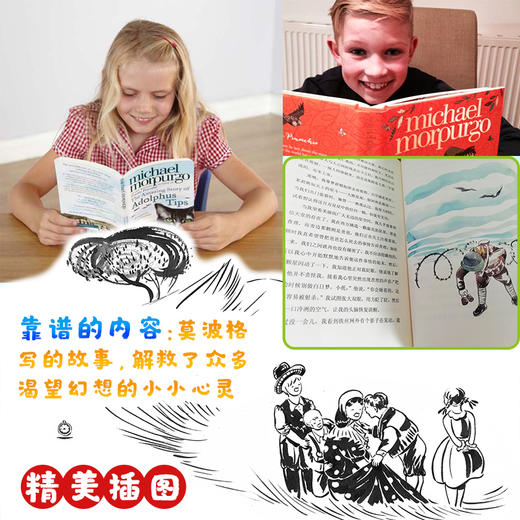 岛王：一段传奇的友谊！冒险小说 。梅子涵、语文报小学版主编、北京四中语文高级教师倾情推荐。 商品图5