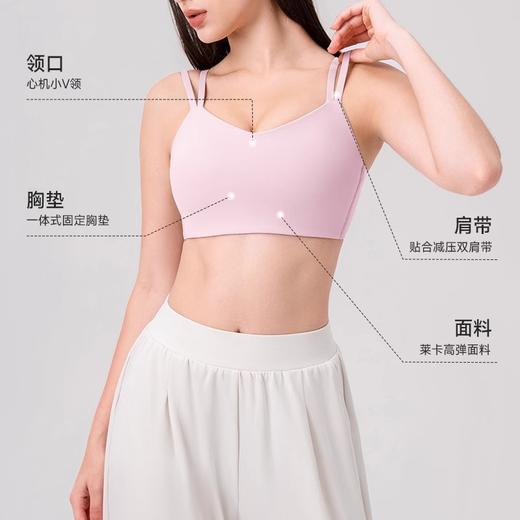 跃牌【欲动春风】系列 莱卡瑜伽美背运动内衣一体杯文胸高弹贴合肩带健身文胸52757 商品图1