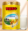 荷兰乳牛全脂奶粉-800g听装 商品缩略图0