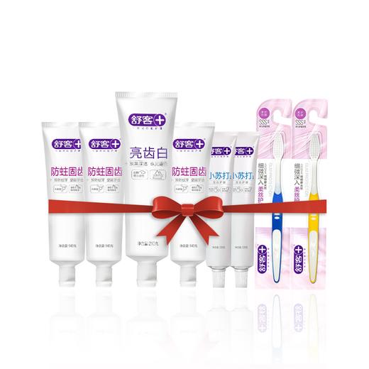 舒客 亮齿白牙膏（竹炭+天然珍珠） 210克*1
舒客防蛀固齿牙膏140克*3
舒客小苏打牙膏（洁白细护）120克*2
舒客弹力护龈牙刷*2（新老包装随机发） 商品图0