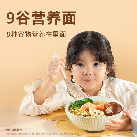 【分仓直发包邮】糙能农场九谷营养面（什锦菌菇味）95g*6 商品图1
