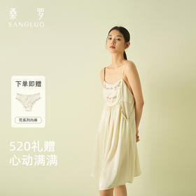 情人节送礼』桑罗桑蚕丝520字母刺绣吊带裙女2025新款送礼