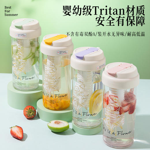 【透心凉爽，夏日佳选】情人节礼物 送女友高级感水杯 夏季实用果茶杯 高颜值伴手礼 生日闺蜜-QQ 商品图0