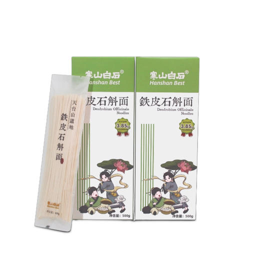 铁皮石斛面礼盒5包*100g 商品图5