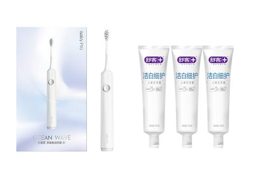 舒客小浪花声波电动牙刷E1 （清澈白浪） 赠送120g牙膏3支 商品图0