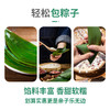 【DIY端午粽礼盒，体验传统文化】端午节员工福利粽子礼盒 糯米红枣豆沙粽叶 包粽子材料 公司活动礼品-QQ 商品缩略图2