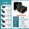 【全新未拆封  顺丰到付】安钛克电源合集  品牌质保 商品缩略图2