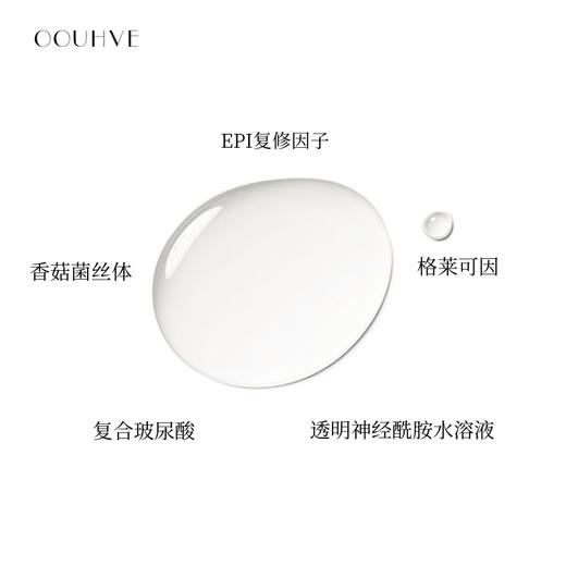 盈肌特润玻尿酸水快速补水保湿水油平衡120ml 商品图1