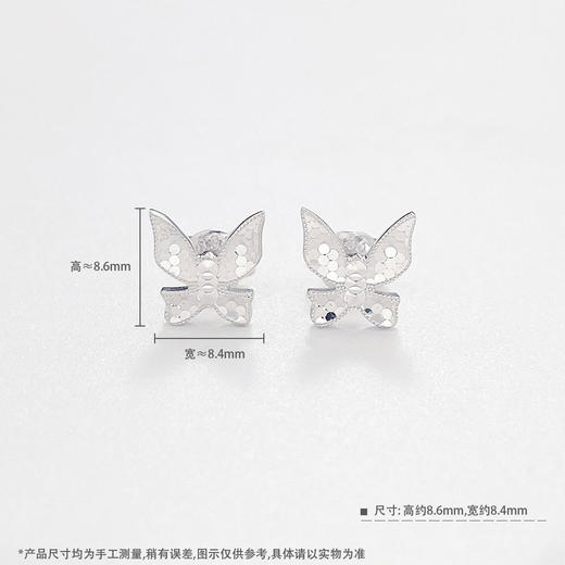 【限时8.8折】【线上铂金馆】PT950 #520快乐 #九紫离火 【国际铂金协会 精品】铂金实心鱼鳞蝴蝶耳饰耳钉(ACPTES00014)预售产品下单后不退款不退货不换货不补差价) 商品图2